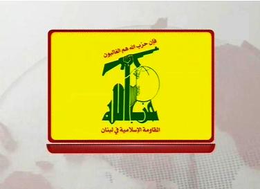 حزب الله يدعو الى رفع الصوت تنديدا بالمس بالمقدسات الدينية