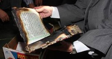 حرق القرآن الكريم