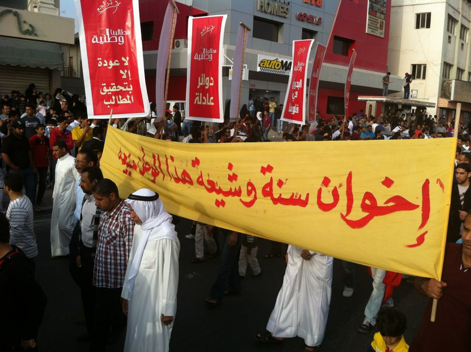 بانوراما 2012 ... البحرين والسعودية