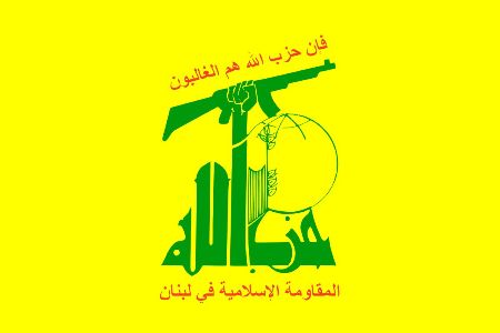 حزب الله يدعو للمشاركة في مهرجان التضامن والوفاء للشعب اليمني