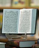 أروينغ؛ أول من ترجم القرآن الكريم الى اللغة الإنجليزية الأميركية  

