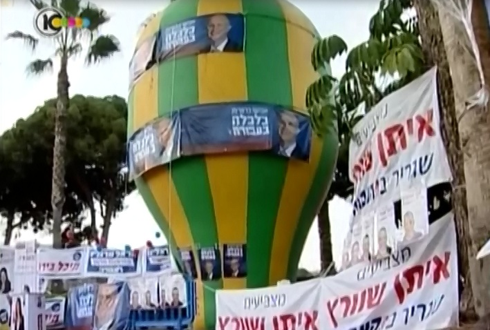 شراء الاصوات يفتح الباب أمام فساد السياسيين الصهاينة