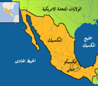 مجرمان يعترفان بقتل 17 طالبا من اصل 43 فقدوا في جنوب المكسيك