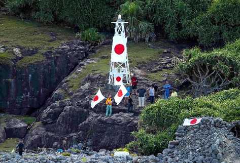 اليابان تبدأ اقامة مركز لمراقبة جزر متنازع عليها مع الصين