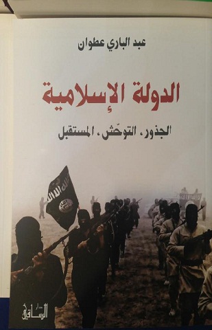 عبد الباري عطوان في عقل «داعش»