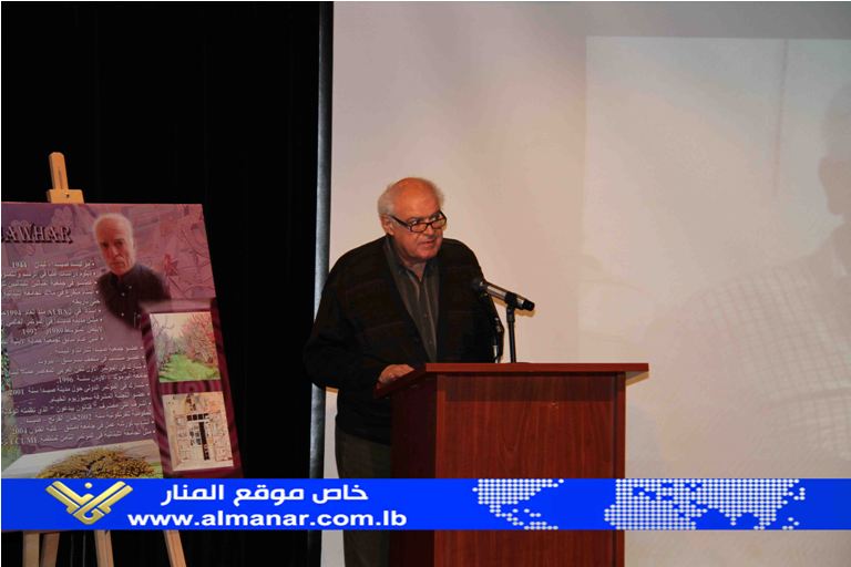 الدكتور الياس ديب في حفل تكريم الفنانين التشكيليين عبد الحميد بعلبكي وفؤاد جوهر