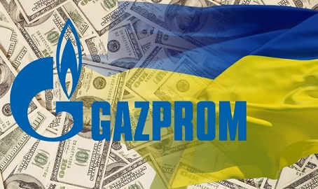 اوكرانيا تعلن تعليق عمليات شراء الغاز من روسيا