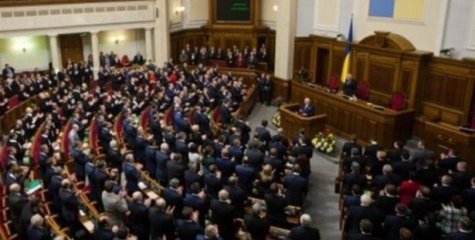 البرلمان الاوكراني يحظر اي 