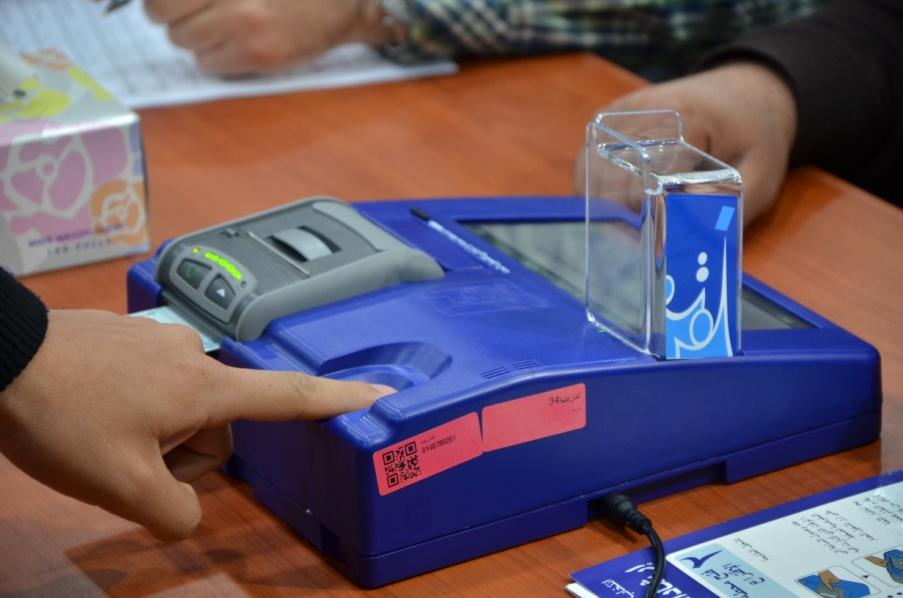 انتخابات العراق 2014: 
