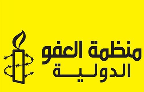 منظمة العفو: مصر اصبحت 
