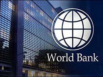 البنك الدولي اكثر تشاؤما بشأن توقعات النمو العالمي هذه السنة