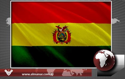 بوليفيا تعلن كيان العدو الاسرائيلي 