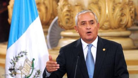 المحكمة العليا في #غواتيمالا تمهد الطريق أمام رفع الحصانة عن الرئيس