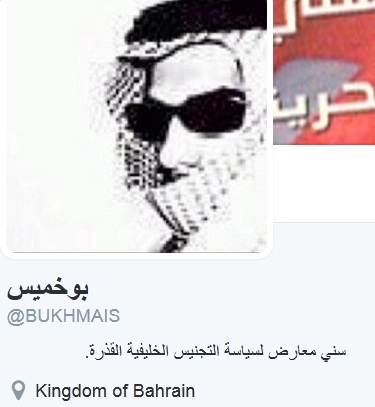 اعتقال مغرّد تحدّث عن قتلى #البحرين في #اليمن