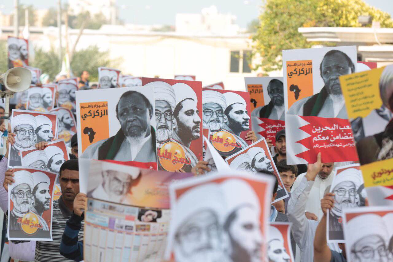 البحرينيون يتظاهرون استنكاراً لمجزرة #نيجيريا المروّعة