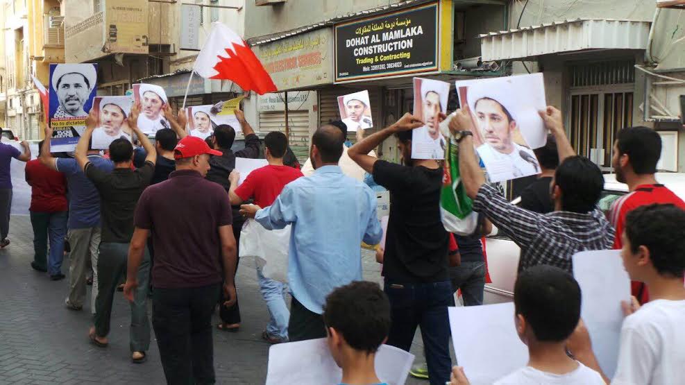 تظاهرة في المنامة ومناطق مختلفة من البحرين