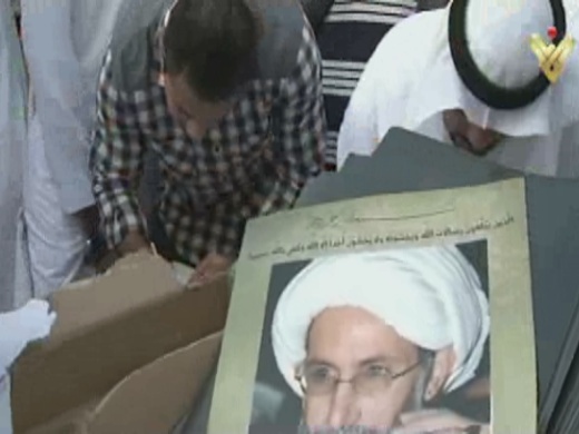 حملة توقيعات لوقف الحكم باعدام الشيخ النمر