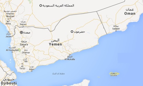 الأحزاب السياسية اليمنية: جغرافية اليمن المتحركة (2)