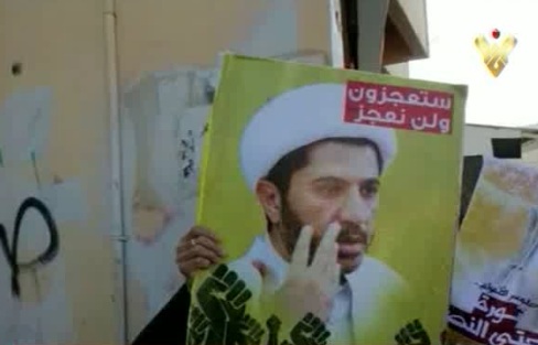 حراك #البحرين متواصل للسنة الخامسة رغم التحديات