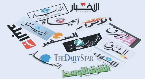 أسرار الصحف اللبنانية الصادرة الاثنين 22-2-2016