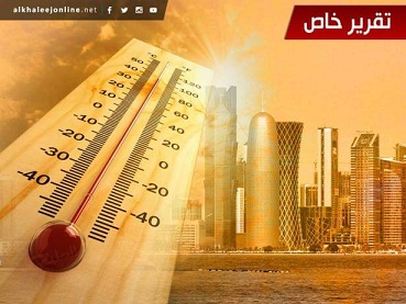 رمضان الخليج العربي.. حر لاهب ورطوبة مصحوبة بعواصف ترابية