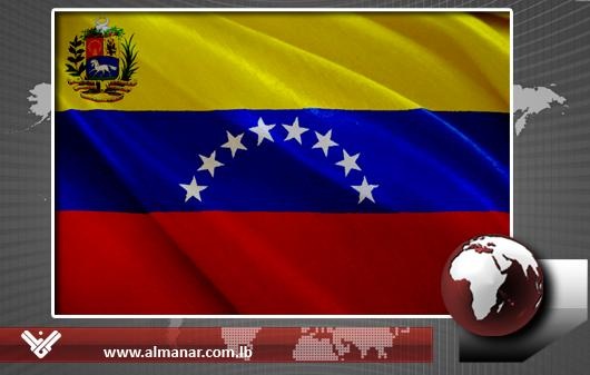 طائرة تجسس أميركية تخترق المجال الجوي الفنزويلي