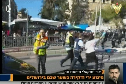 استشهاد 3 فلسطينيين في القدس نفذوا عملية أدّت الى اصابة مجندتين صهيونيتين