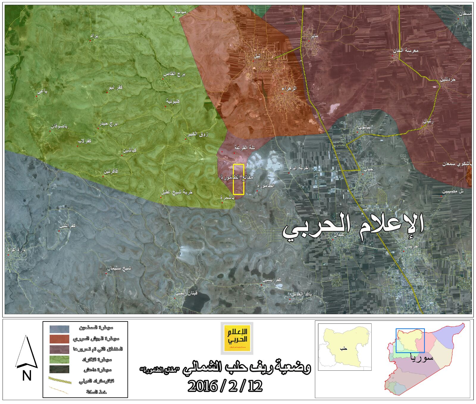 خريطة توضح الوضع الميداني بريف حلب الشمالي بعد التقدم الجديد للجيش السوري؟