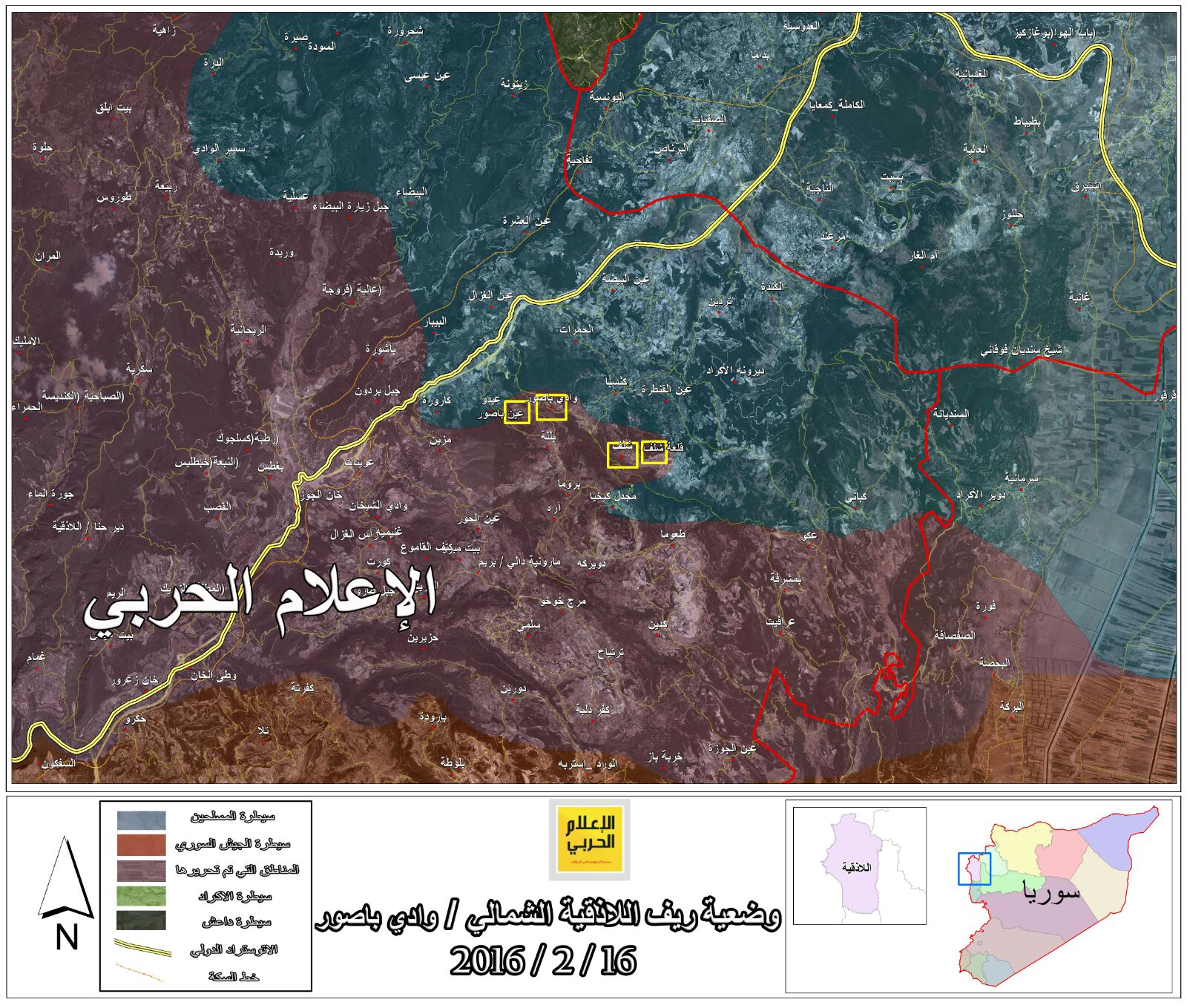 الجيش السوري يسيطر على قريتي بلله وشلف بريف اللاذقية الشمالي