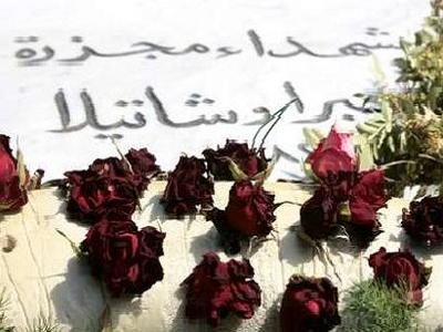Sabra Shatila massacre