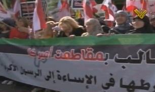 Anti-Islam film protest held in Beirut; Sept. 28, 2012