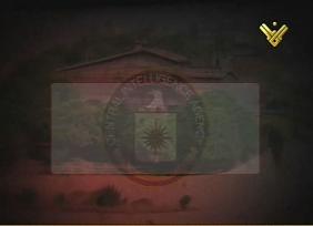 CIA Used Awkar Embassy to Spy on Hezbollah
