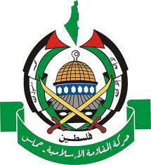 Hamas slogan