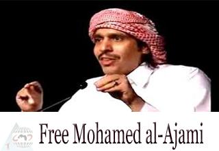 Qatar to Issue Verdict in Poet’s Trial on Feb 25