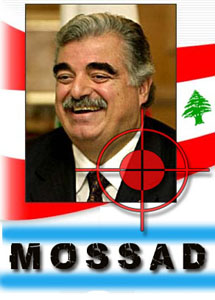 Mossad Killed Hariri