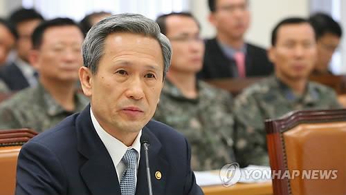 “Suspicious Powder” Threatens Letter Sent to S. Korean Defense Minister