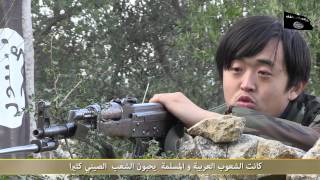 Syria: al-Nusra Front terrorist takfiri from China