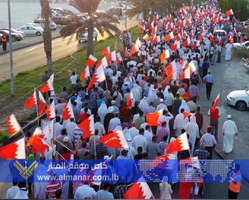 Demonstration in Bahrain