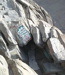 Prophet Mohammad's (pbuh) Hira' Cave 