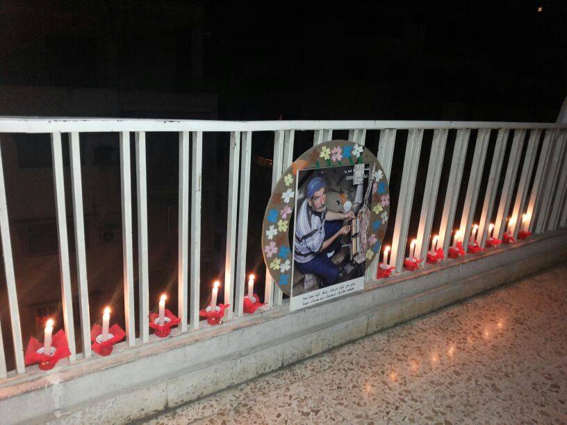 From balcony of martyr Abdunnaser Zuneit who died in Iranian Embassy blast