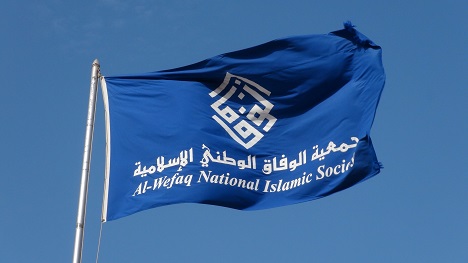 Al-Wefaq Condemns Bomb Blast in Northern Bahrain