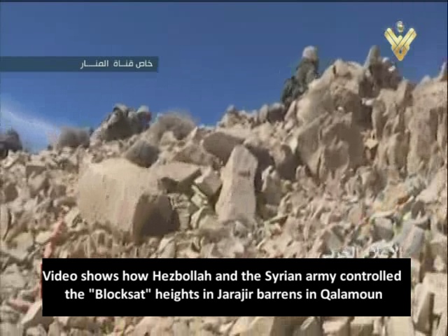 Hezbollah, Syrian Army Seize Blocs in Western Zabadani