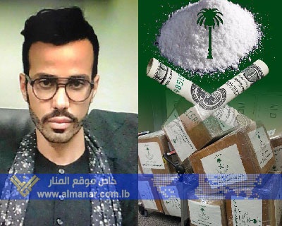 The Saudi Prince Caught up in a Drugs Bust is Lucky It Happened in Beirut