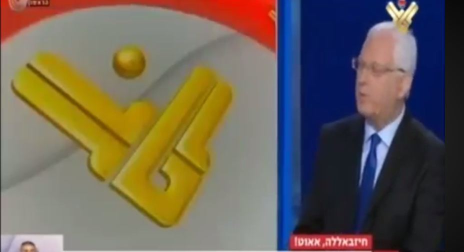 Israel Welcomes NileSat Action against Al-Manar