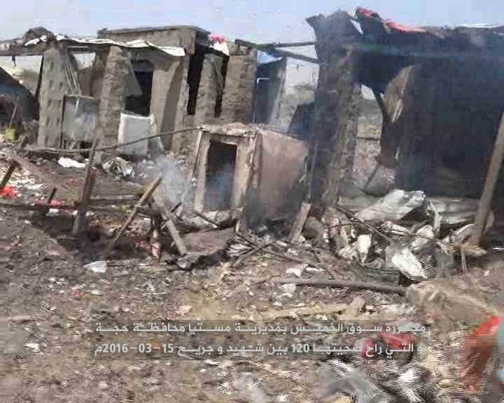 Saudi Warplanes Strike Yemeni Civilians