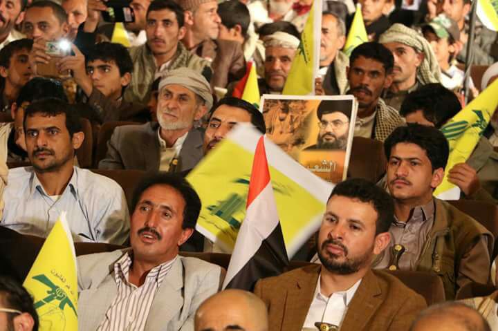 Yemenis Reiterate Thanks to Hezbollah, Reject Saudi Blacklisting Decision