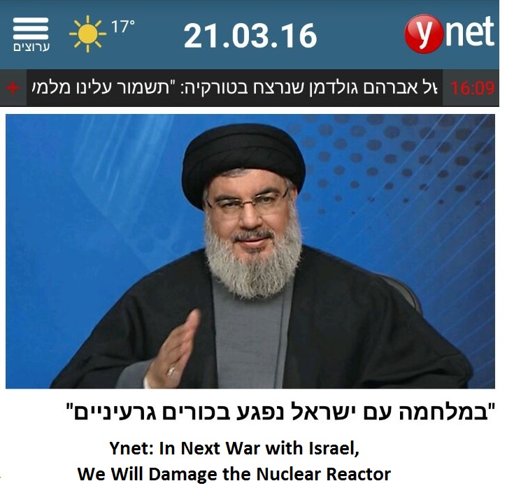Sayyed Nasrallah Threats Top Hebrew Newspapers Headlines - in Photos
