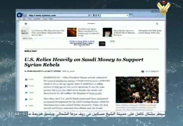 NY Times: US-Saudi Alliance Continues to Float on Saudi Money