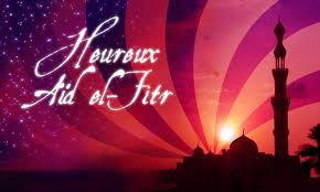 AlManar en français vous souhaite une Bonne année et un Heureux Eid Fitr
