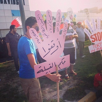 Régime du Bahreïn : Appel au meurtre de Sayed Nasrallah